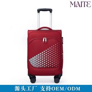 Retro Oxford Cloth Suitcase 24inch Durable Travel Luggage Password Lock Suitcase Trolley Case Carry-On Luggage Storage Bag