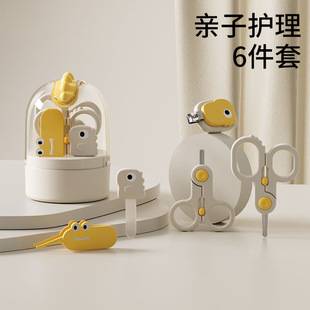 Children's Nail Clipper Set Newborn Nail Clipper Nail File Set Scissors Anti-Pinch Portable Nail Clipper Gift