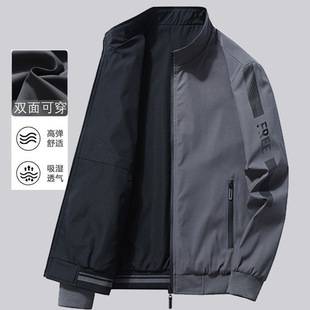 Reversible Jacket for Men, Spring and Autumn, Casual Cotton Baseball Jacket, High-End Loose Outerwear for Young and Middle-Aged Men