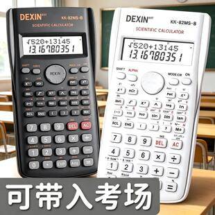 Scientific calculator for elementary school exams, specialized for college students, accounting, electronic calculator for learning finance, multifunctional