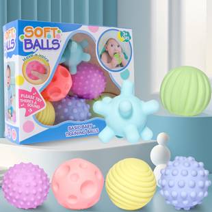 Cross-Border Baby Toys Educational Soft Rubber Hand Grasping Ball Wholesale Massage Touch Sensory Grasping Manhattan Hand Grasping Ball