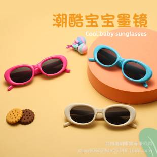 New trendy cool baby gm starry sky children's sunglasses men's and women's fashionable outdoor street shot sunshade oval sunglasses wholesale