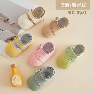 Baby floor socks non-slip cold-proof children's indoor children's spring, autumn and winter thickened baby toddler shoes early education socks