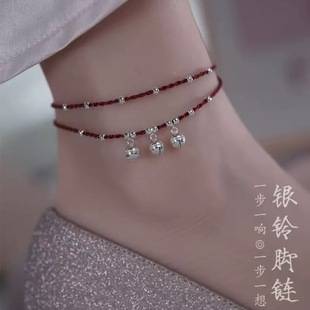 Silver Bell Anklet for Girls, Niche, Accessible Luxury, Simple Ins Style, One Step at a Time, Cross-Border Hot Style