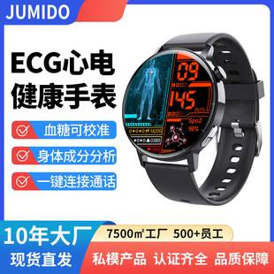 F67PRO talk smart watch non-invasive blood glucose temperature blood pressure blood oxygen automatic measurement ECG ECG PPG blood lipid