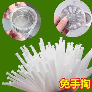 Disposable kitchen sink filter sewer pipe vegetable basin leftovers sink garbage floor drain net cover residue