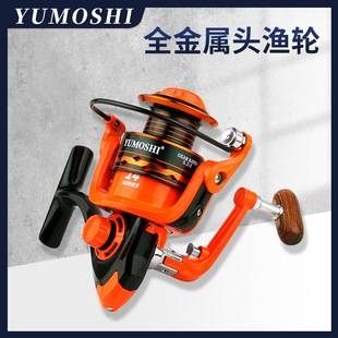 YUMOSHI Spinning Wheel Metal Wire Cup Fishing Wheel Luya long-cast fishing wheel Fishing Wheel Sea Rod Rock Rod Fishing Line Wheel Orange