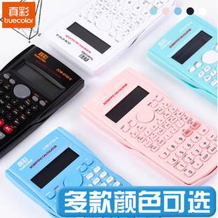 True Color Function Calculator, Multifunctional Complex Digital Computer for School Exams, Learning Stationery Wholesale