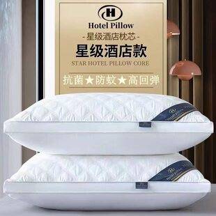 Five-star Hotel Pillow Pillow Core Cervical Pillow Helps Sleep Super Soft Feather Velvet Pillow Student Dormitory No Collapse Pillow
