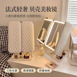 LED makeup mirror, desktop with lights, three-sided foldable magnifying mirror, popular in dormitories, for beauty and dressing in the bedroom