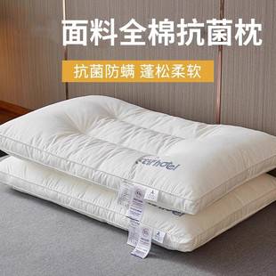 Cotton Pillow Core for Home Use, Cervical Spine Protection, Sleep Aid, Pair for Student Dormitory, Ultra-Soft Low Pillow, Hotel Exclusive
