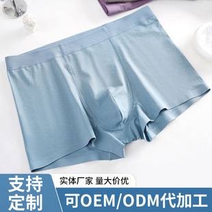 Men's Underwear Pure Cotton Type a Cotton Boxer Briefs 10A Antibacterial Summer Breathable Large Size Mid-Waist Boxer Briefs for Boys