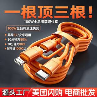 Dual-port fast charging data cable suitable for Apple, Huawei, and Honor phones, two-in-one charging cable, factory wholesale, in stock