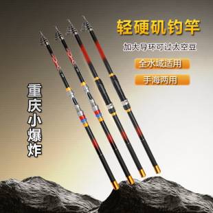 Soft-Tail Small Fishing Rod Set for Shore Casting, Raft Fishing, Long-Distance Sea Fishing, Carbon Rod, Ultra-Light