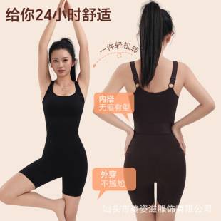 Curvy Body Shaper with Wide Shoulder Straps, One-Piece Shapewear with Chest Pads, Back-Removable Shapewear for Women
