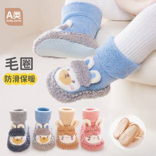 Winter Baby Toddler Shoes Soft Sole Baby Shoes and Socks Cartoon Thickened Terry Non-Slip Baby Floor Socks Wholesale