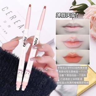 Novo Cloud Soft Double-Ended Lip Liner for Women, Matte Waterproof Long-Lasting Lip Makeup Base