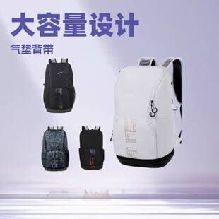 Shoe Compartment, Sports Fitness Basketball Air Cushion Backpack, Student Computer Bag, Large Capacity Travel Bag for Men and Women