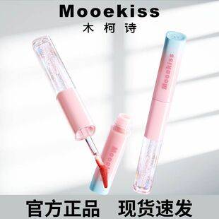 Mukeshi Double-Ended Lip Gloss Blue and Pink Limited Edition Lipstick, Brightening Mirror-Like Water Gloss Lip Gloss, Non-Stick Cup, Flagship Store Genuine Product
