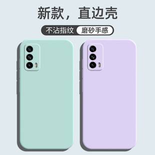 Suitable for Realme X7Pro Extreme Edition Mobile Phone Case Silicone Simple Tpu New Luxury Anti-Fall Frosted Trend