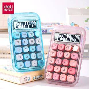 Deli TE39C Transparent Gradient Color Calculator, Portable, High-Appearance-Value, for Students, Exams, and Office Use