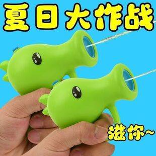 Popular Pea Water Gun Children's Toy Boys' Toy Baby Cartoon Water Play Girls' Bathtub Bath Toy Wholesale