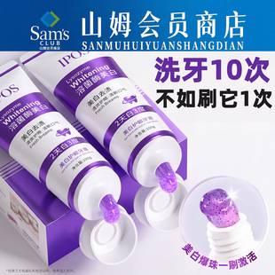 2-3 days whitening toothpaste 100g Aipoish lysozyme non-fluoride gum protection 3-in-1 whitening toothpaste manufacturer