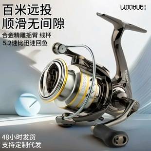 Lin Lake Yuantou Spinning Wheel Metal Shallow Cup Luya Wheel Sea Rod Fishing Wheel Fishing Wheel Waterproof Fishing Wheel Fishing Wheel Wholesale