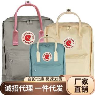 High-quality wholesale Arctic outdoor waterproof fox fox backpack student canvas lightweight travel backpack