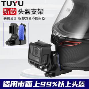 Clip-On Motorcycle Helmet Chin Phone Holder Suitable for Dji Gopro Panoramic Camera Mounting Accessories