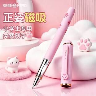 Hero p360m erasable fountain pen for elementary school students, magnetic iridium pen with cute cat paw cartoon design, calligraphy pen