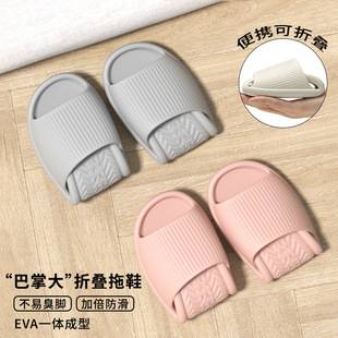 Travel Slippers for Women, Foldable, Portable, Travel-Friendly, Beach, Business Trip, Disposable, Hotel, Shower, Non-Slip Sandals for Men