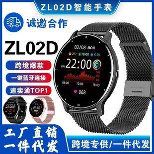 Zl02Cpro Smart Watch Information Reminder Cross-Border Hot-Selling Model Zl02D Smart Watch Portable Night Light Black Technology