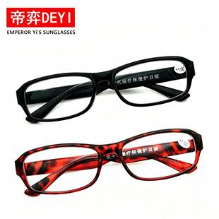 Wholesale Full-Frame Reading Glasses for Men and Women, Elderly Glasses, Street Vendor Reading Glasses, 50 to 400 Degrees, Reading Glasses for Seniors