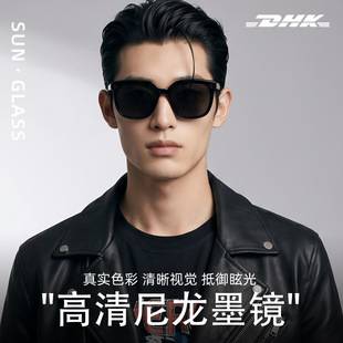 Myme Sunglasses 1111 Men's and Women's Sun Protection and Anti-Uv Sunglasses with a Stylish and High-End Look