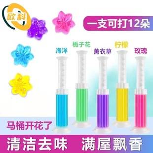 Toilet deodorant toilet gel toilet floret printing fragrance toilet aromatherapy cleaning toilet deodorant blue bubble