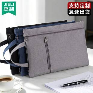 Jerry A4 Oxford Cloth Briefcase, Document Bag, Handheld Zipper Bag, Waterproof Handbag, Conference Bag
