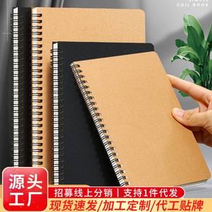 A5 Kraft paper notebook B5 coil book design LOGO printing soft copy notepad notepad spot