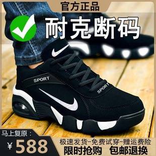 Brand Nk Men's Sports Shoes 2026 Spring and Autumn New Leather Waterproof Versatile Casual Running Shoes Men's Factory Direct Sales
