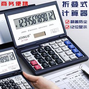 Folding Calculator with Voice Function, Dual Power Supply, Large Multifunctional Calculator for Accounting and Commercial Use