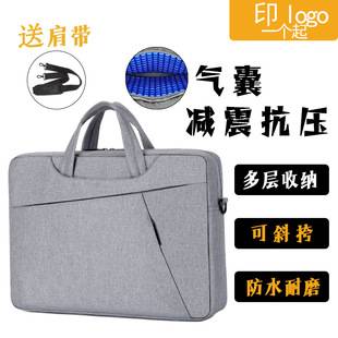 Airbag Laptop Bag, Cross-Body Dual-Use Business Briefcase, Single-Shoulder, Can Be Hung on Luggage, Computer Bag, Can Be Printed with Logo
