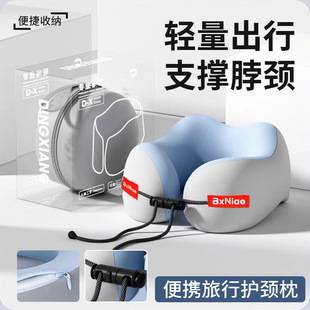 Cross-Border U-Shaped Pillow, Portable Travel Neck Pillow, Memory Foam Head and Neck Cervical Pillow, Airplane Pillow, Head and Neck Pillow