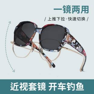 New Style Special Set of Glasses for Myopia, with Sunglasses for Protection Against Ultraviolet Rays, Can Be Used with Myopia Glasses, Polarized Sunglasses for Women