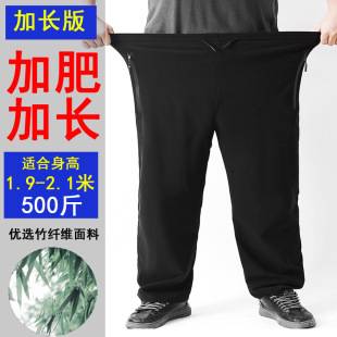 Men's Casual Pants for Autumn and Winter, Plus-Size Elastic Sports Pants, Large Size, Extended Length, High-Waisted, Jogger Style