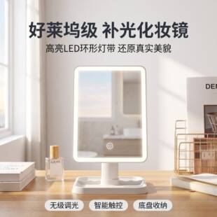 New three-color LED lighted square tabletop makeup mirror, portable vanity mirror with fill light, high-definition makeup mirror
