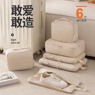 New Cross-Border Travel Storage Bag, Memory Cloth Six-Piece Set, Compressed Clothing Suitcase Storage Bag, Toiletry Organizer Bag