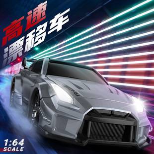 Rc Drift Car Full Scale 1:64 Mini Remote Control Car High-Speed Racing Car Model Ornaments Boy Holiday Gift