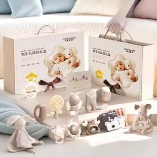 Newborn Full-Month Gift Hand Rattle Set Gift Box Baby 0-1 Year Old Teething Gum Chewable Soothing Baby Toy