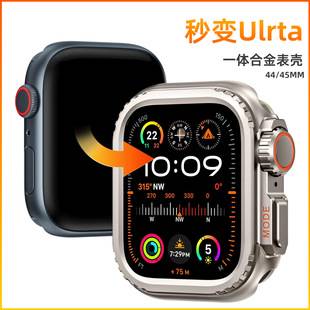 Suitable for Apple Watch Protective Case Apple Watch 4-11 Generation Electroplated Multi-Color Instantly Transforms into Sport Metal Case
