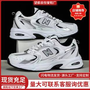 New Fashionable Couple's Dad Shoes, Thick-Soled, Lightweight, All-Season Casual Sports Running Shoes, Wholesale Dropshipping Sneakers
